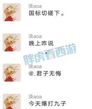 二狗爆料梦幻代言人视频,二狗爆料视频大曝光