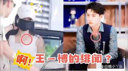 王一博赵丽颖圈内爆料最新,幕后故事大曝光! 第3张 王一博赵丽颖圈内爆料最新,幕后故事大曝光! 第3张