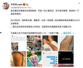 卖惨的爆料新闻有哪些呢,情感陷阱下的社会现象深度剖析 第3张 卖惨的爆料新闻有哪些呢,情感陷阱下的社会现象深度剖析 第3张
