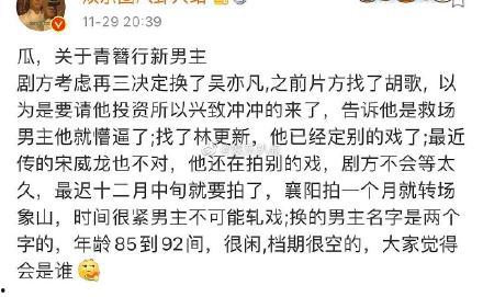 短剧男主角爆料视频大全,短剧幕后真相大揭秘  第3张