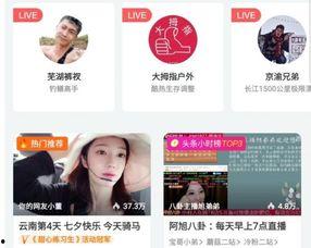 绿茶主播爆料视频大全下载,揭秘娱乐圈幕后真相  第3张