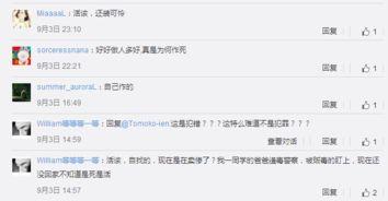 小杨正能量爆料微博最新,揭秘娱乐圈暖心瞬间，正能量满满！