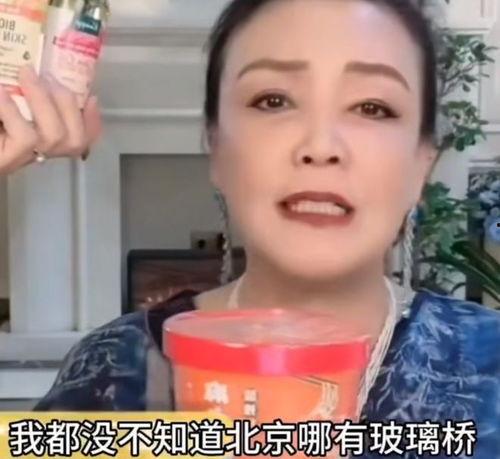 张兰爆料汪大爷视频播放,真相与争议